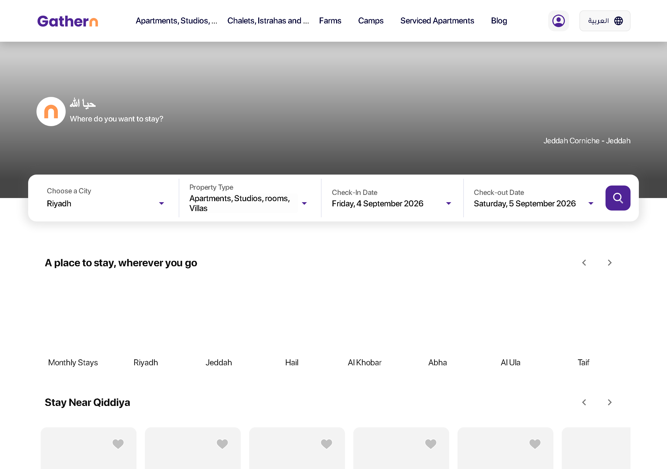 gathern.co English homepage